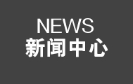 電子地磅日常維護(hù)手冊(cè)